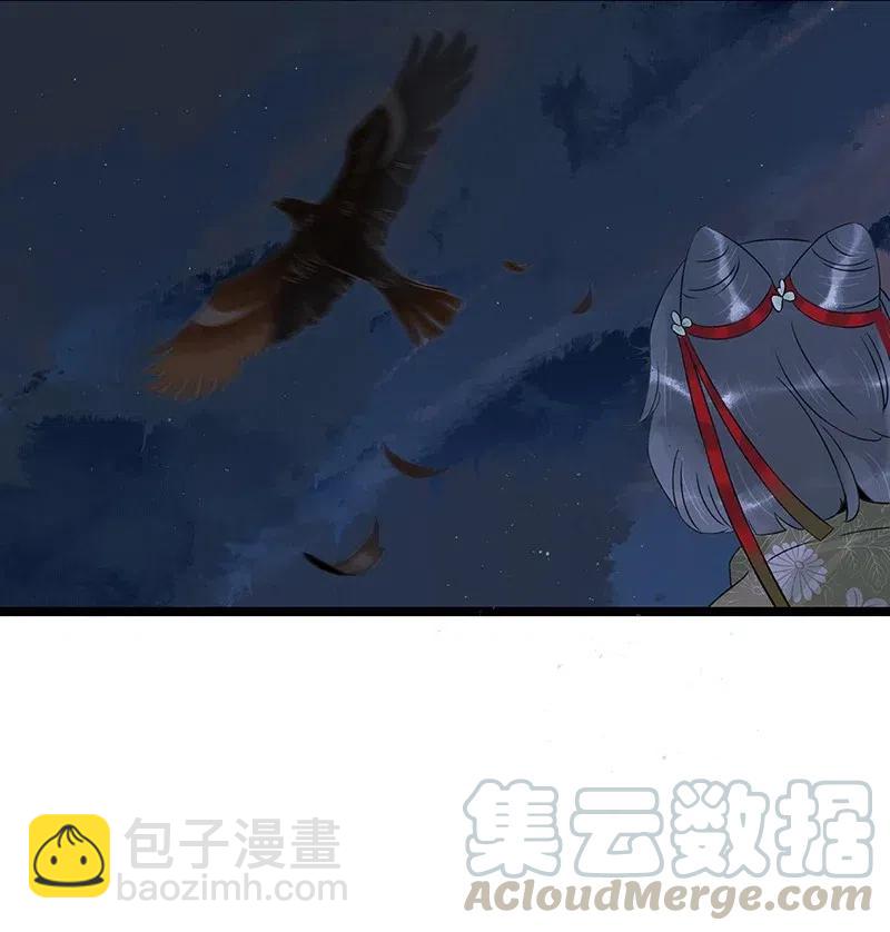128 原来我是被老国师带回来的&hellip;&hellip;！-第132话