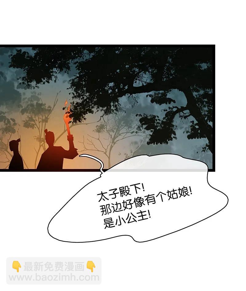 130 心志不坚，剑气必衰-第134话