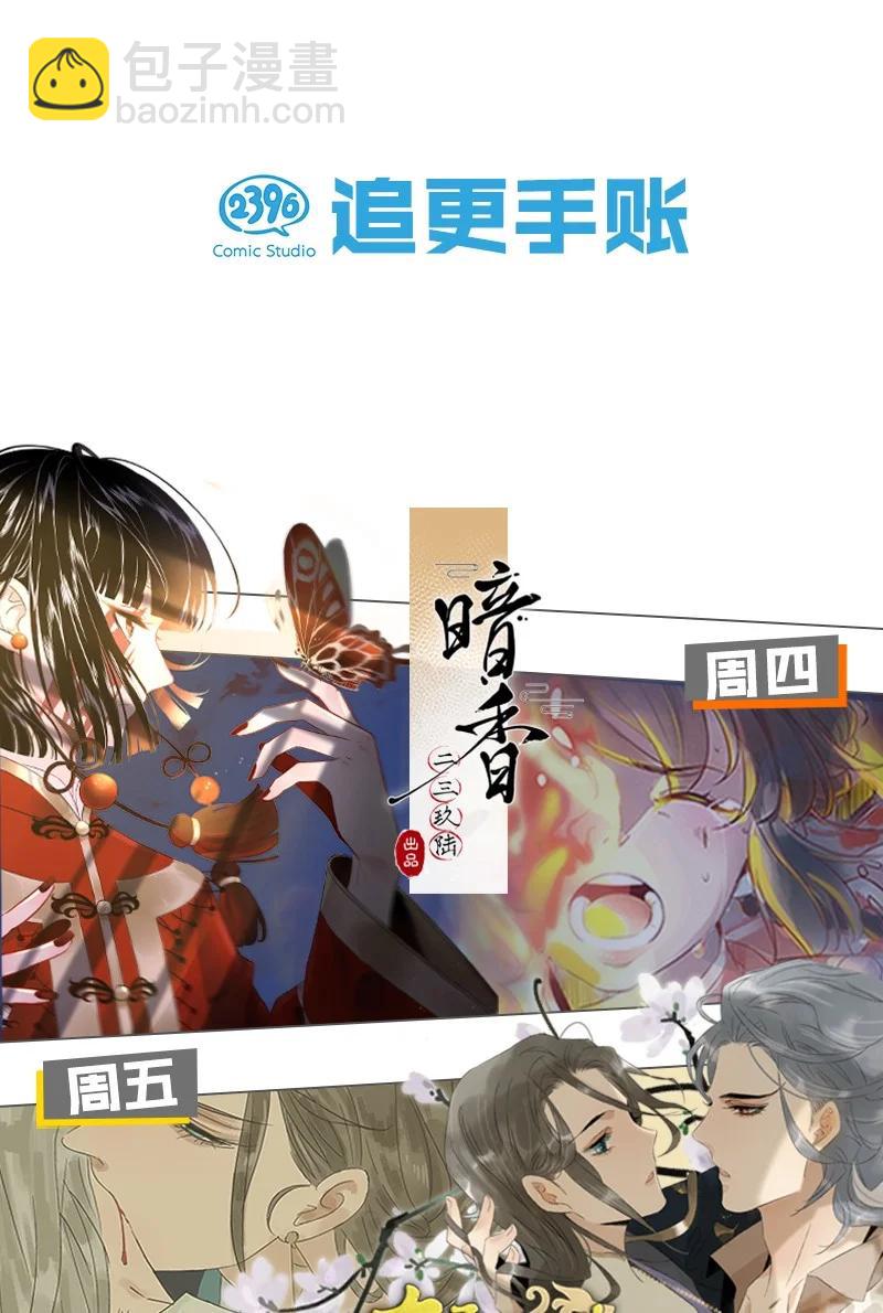 130 心志不坚，剑气必衰-第134话