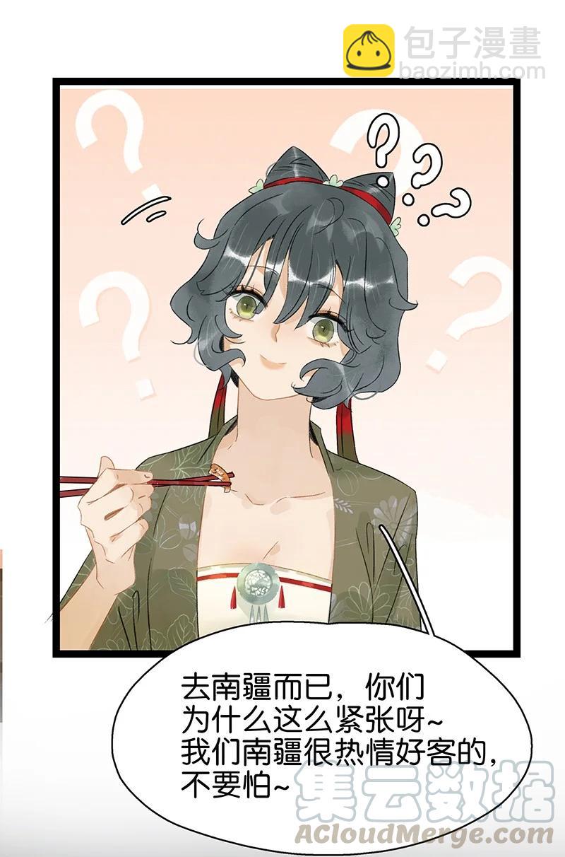 135 我指的是这个&mdash;&mdash;！-第124话