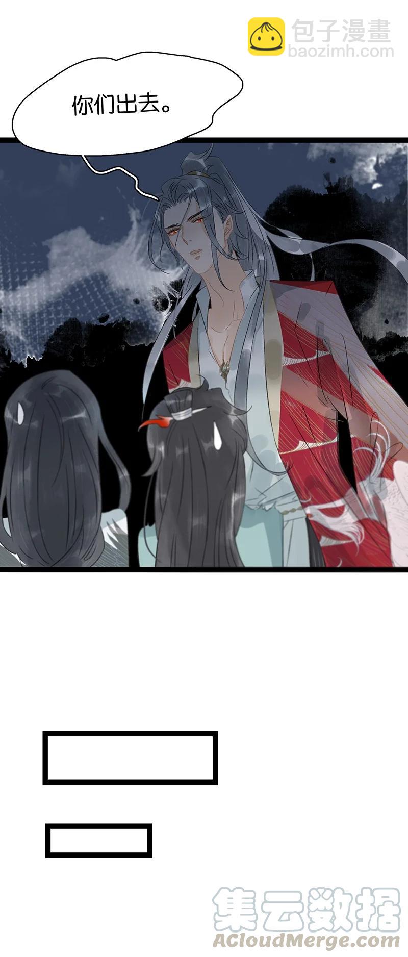 135 我指的是这个&mdash;&mdash;！-第124话