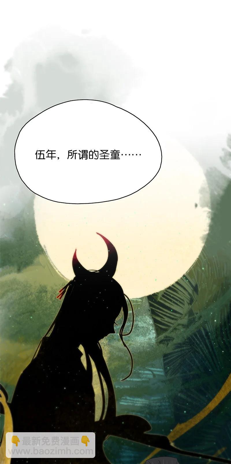 135 我指的是这个&mdash;&mdash;！-第124话