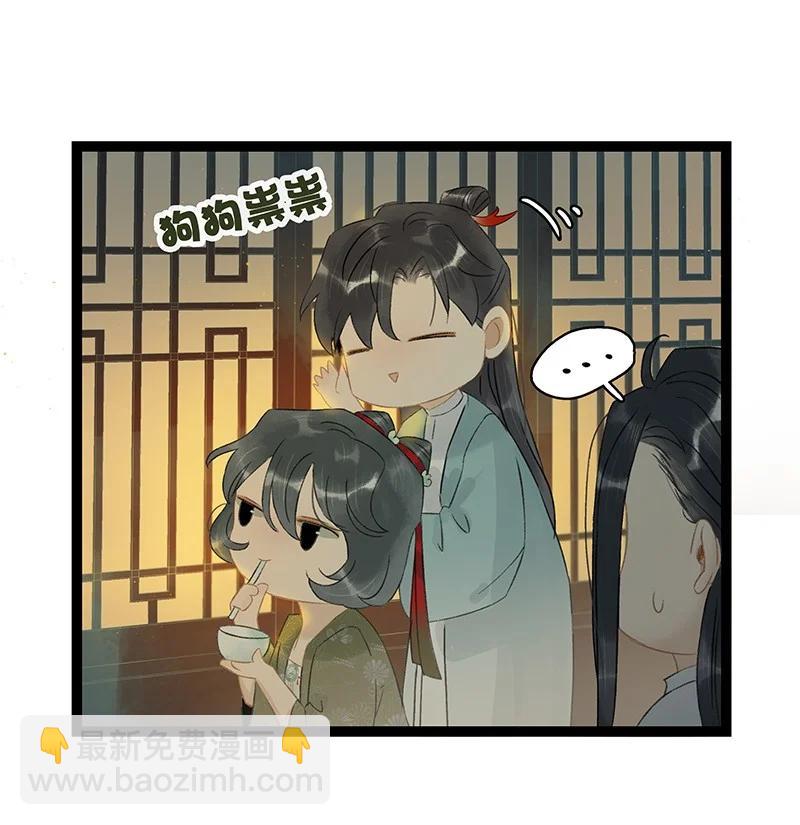 135 我指的是这个&mdash;&mdash;！-第124话