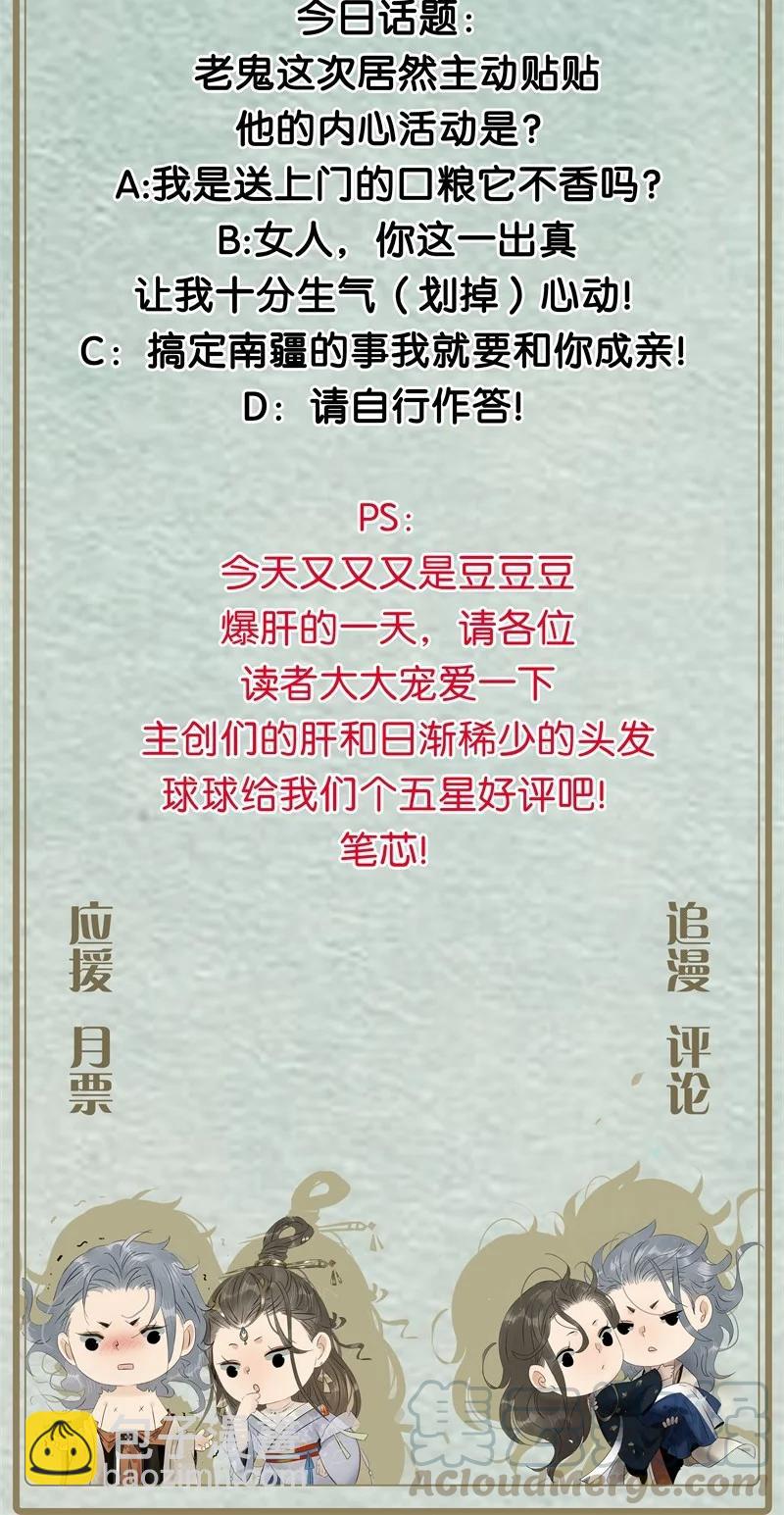 135 我指的是这个&mdash;&mdash;！-第124话