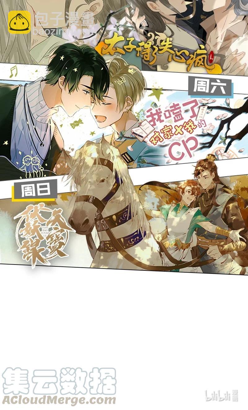 135 我指的是这个&mdash;&mdash;！-第124话