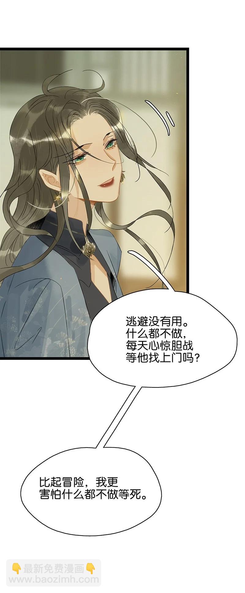 135 我指的是这个&mdash;&mdash;！-第124话