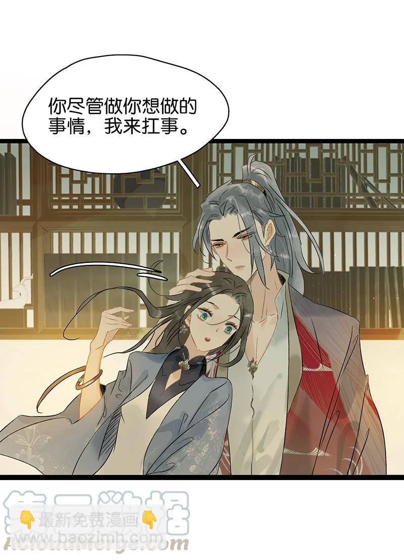 135 我指的是这个&mdash;&mdash;！-第124话