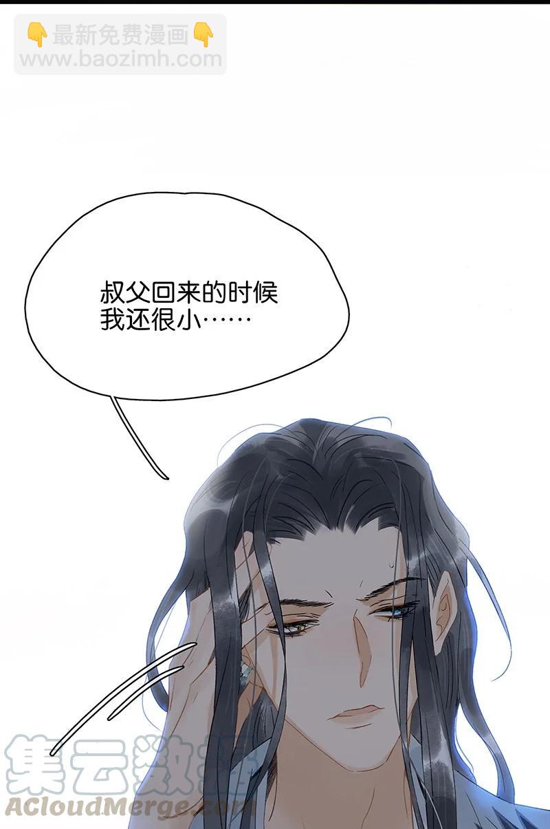 136 你就是要李汝不要我！-第144话