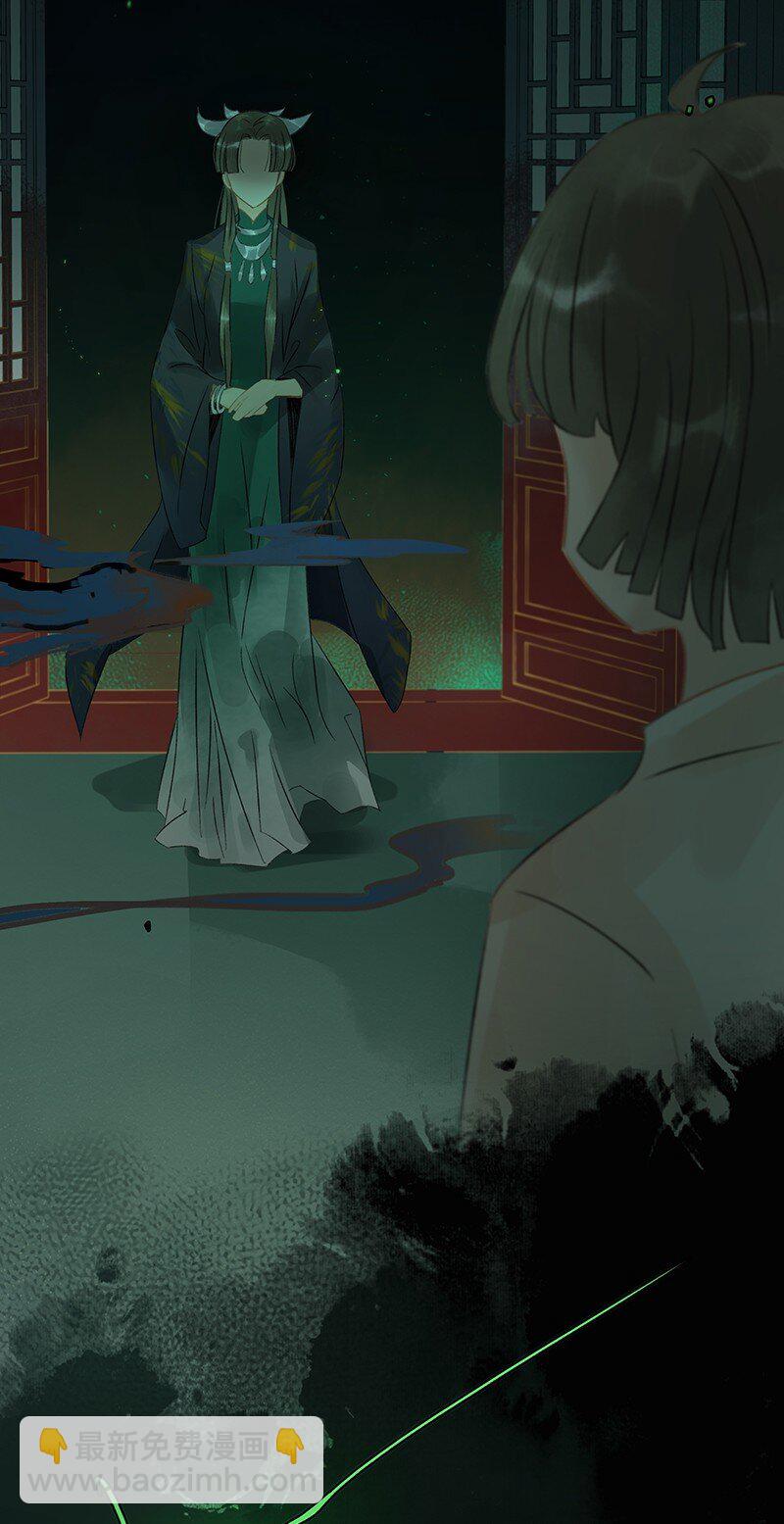 138 师父，不要走！-第146话