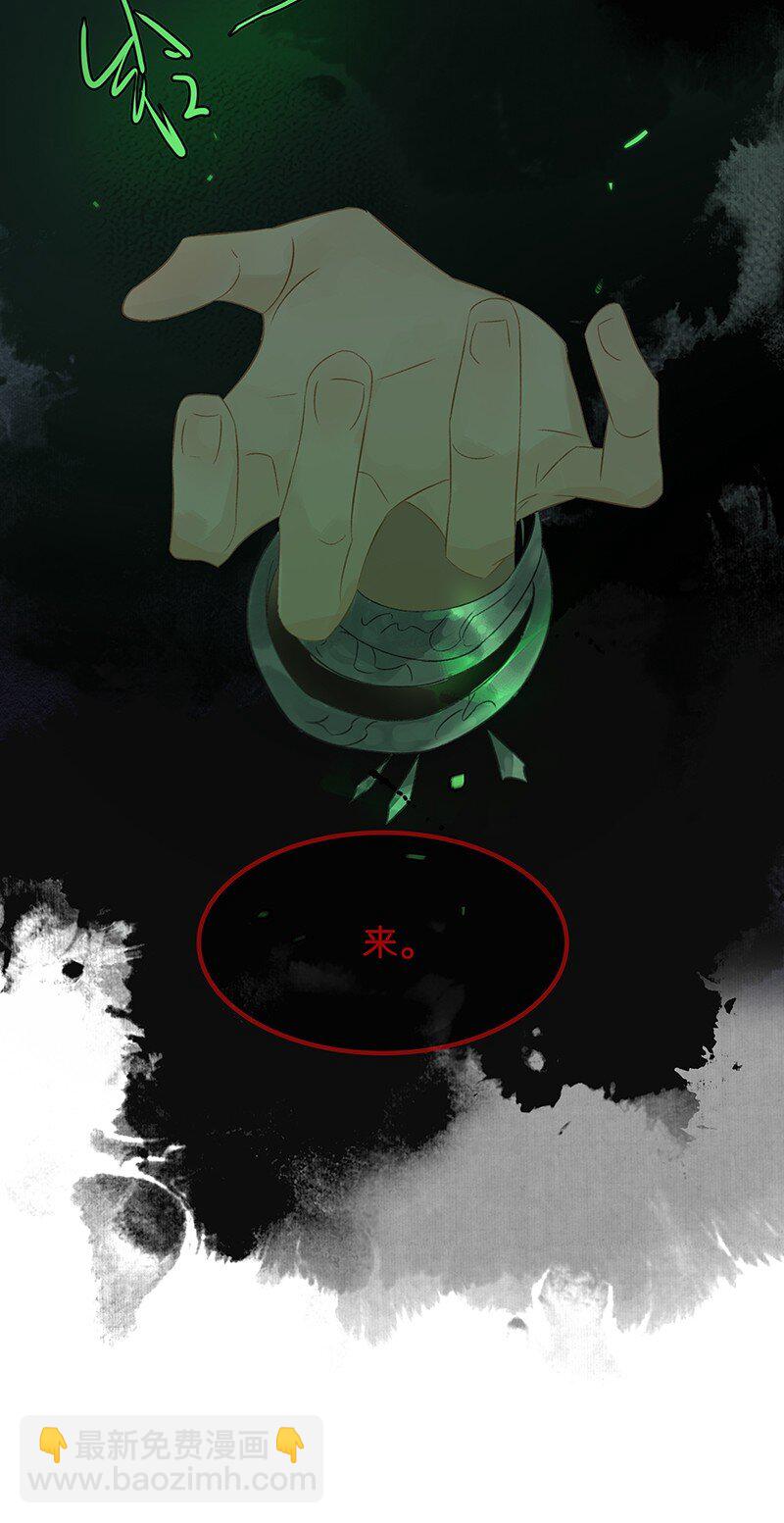 138 师父，不要走！-第146话