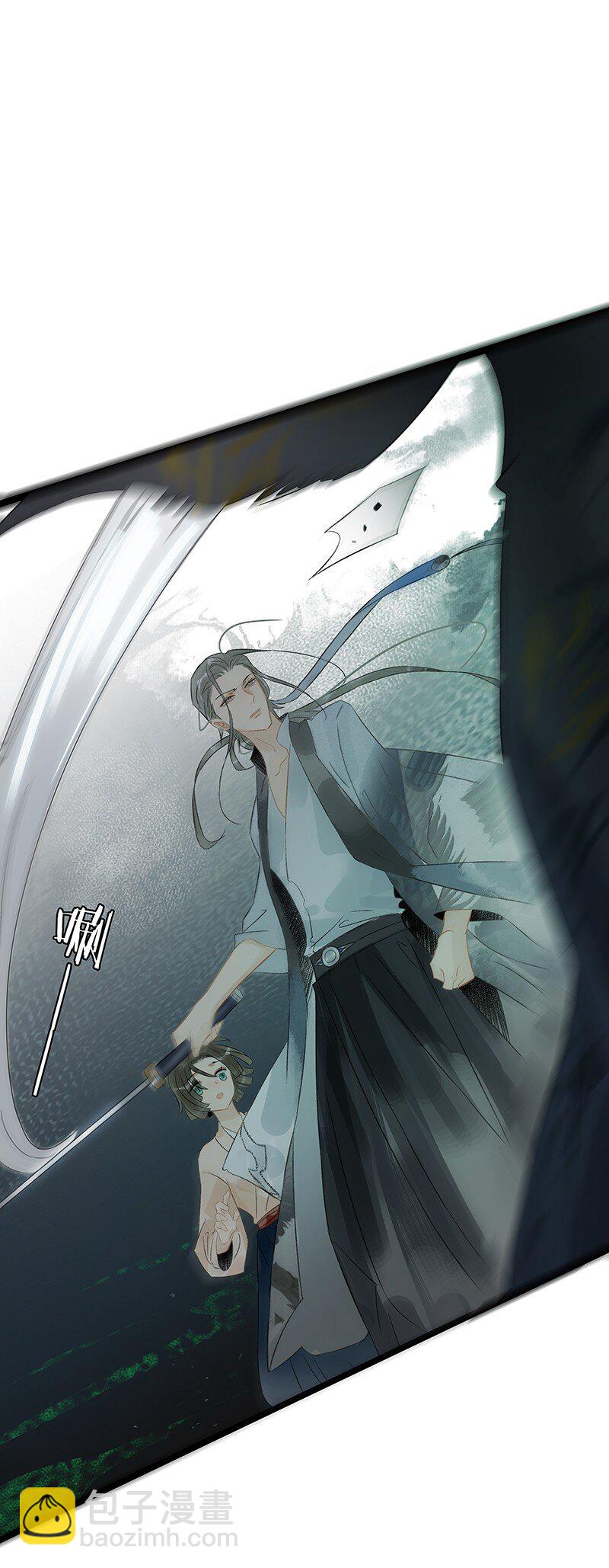 138 师父，不要走！-第146话