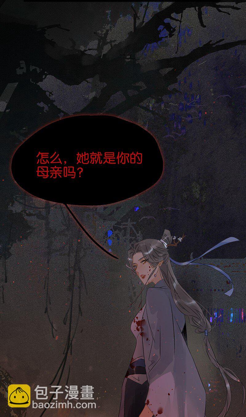 138 师父，不要走！-第146话