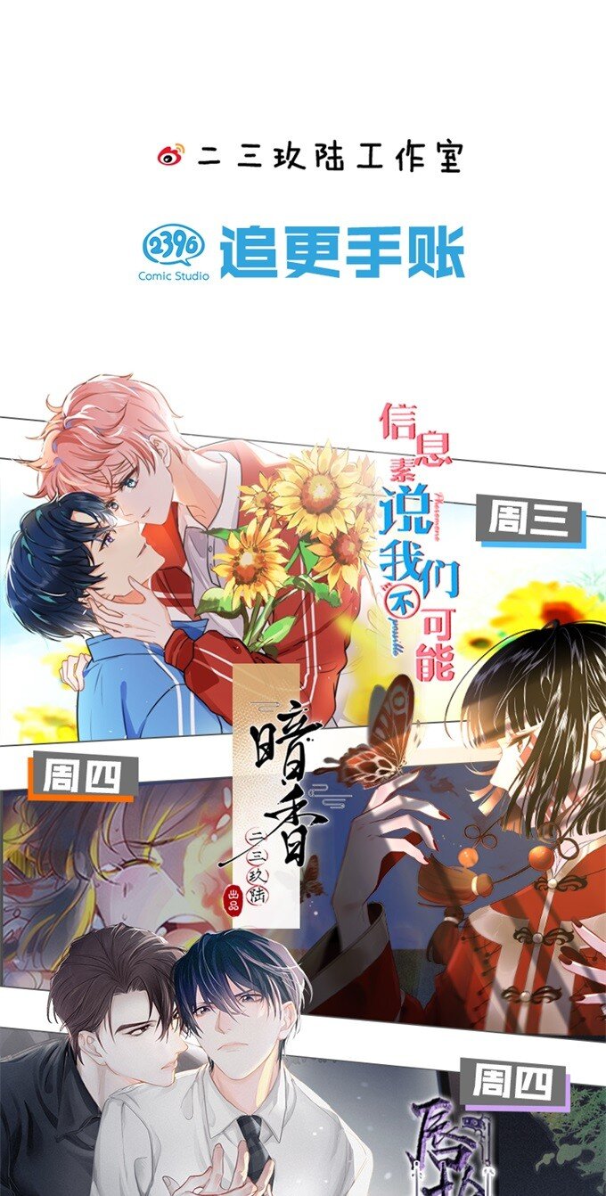 138 师父，不要走！-第146话