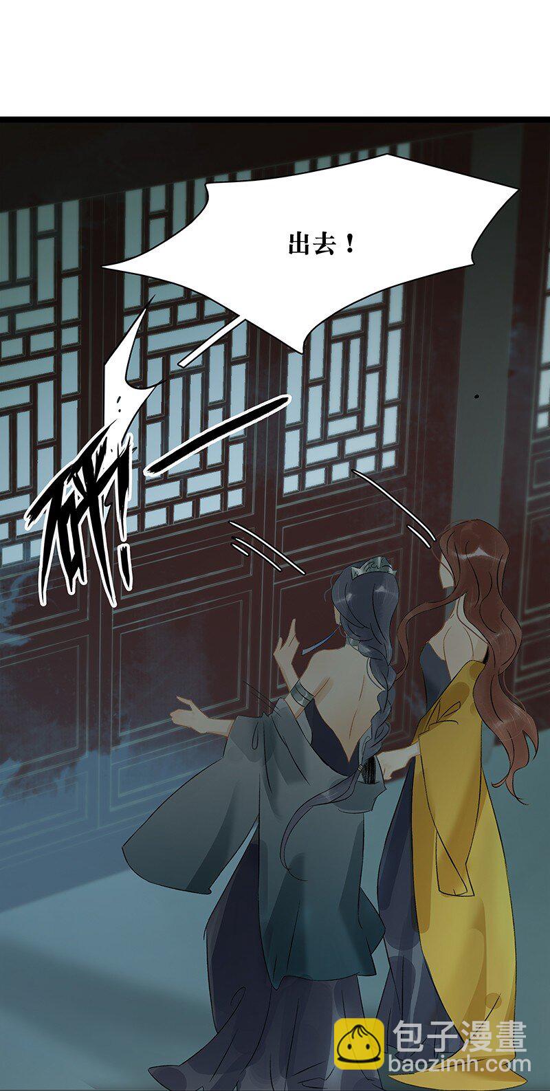 138 师父，不要走！-第146话