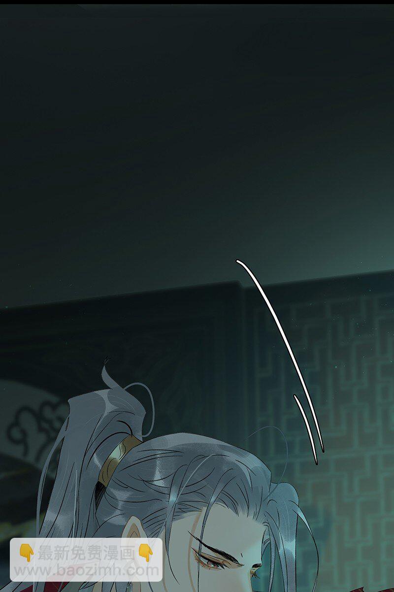 138 师父，不要走！-第146话