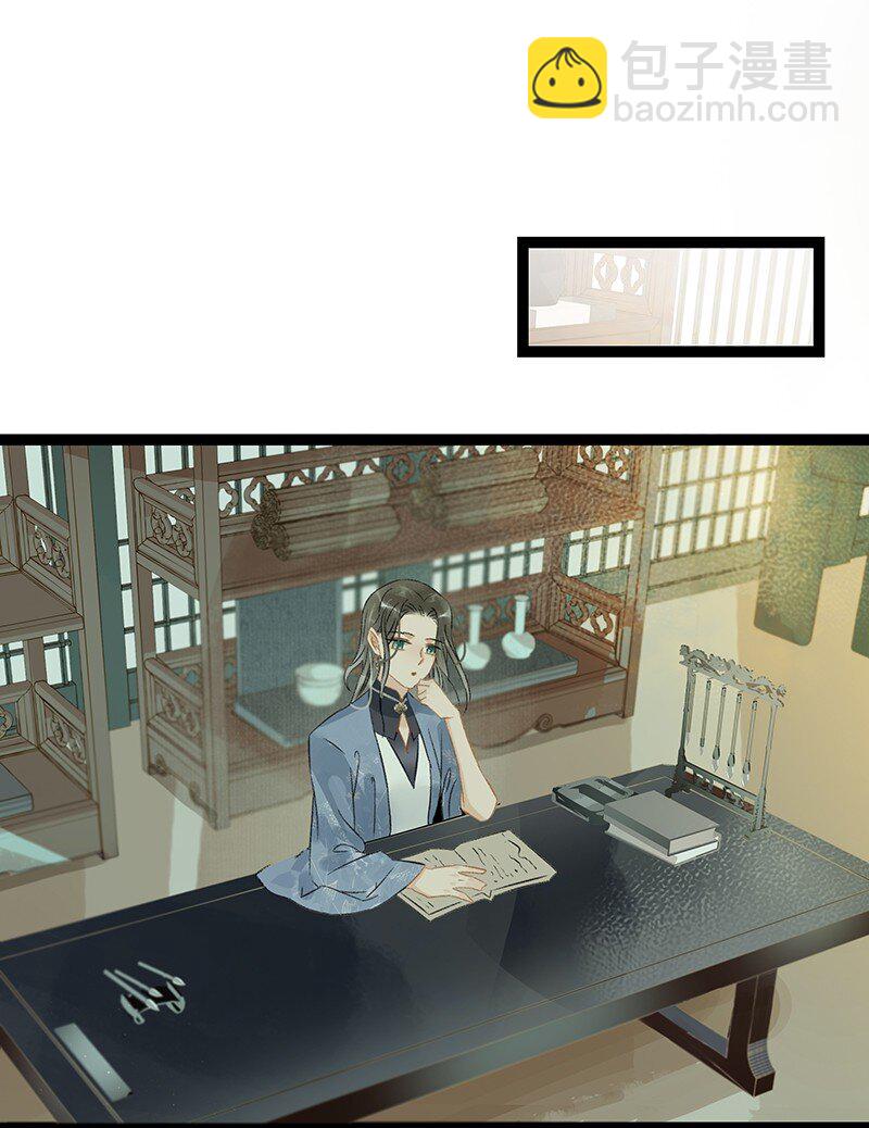 140 我要带我媳妇出去玩-第148话