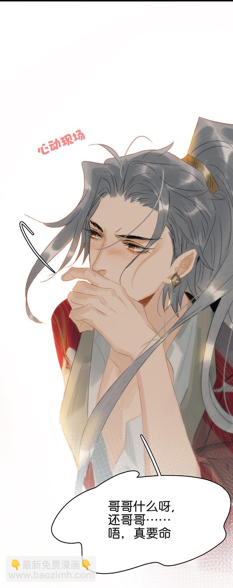 140 我要带我媳妇出去玩-第148话