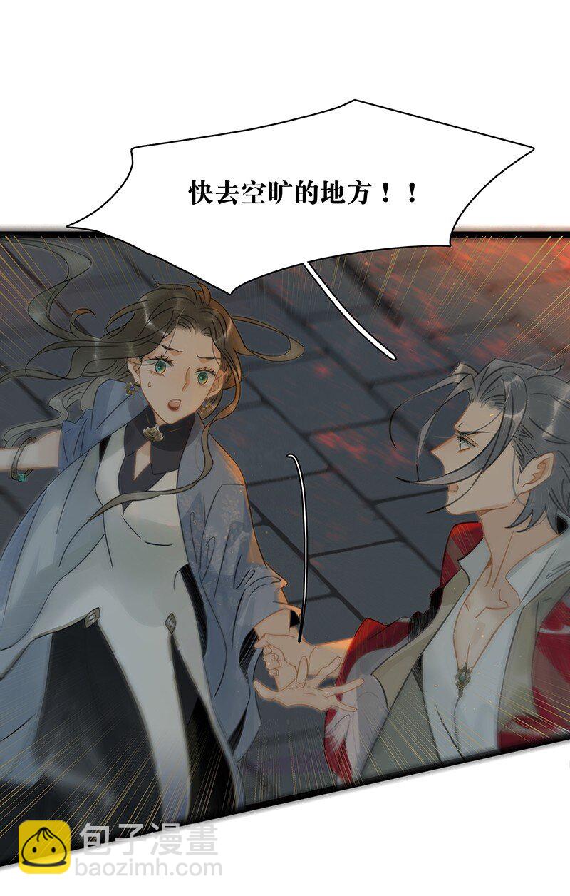 142 请把那带来灾祸之人交给我~-第152话
