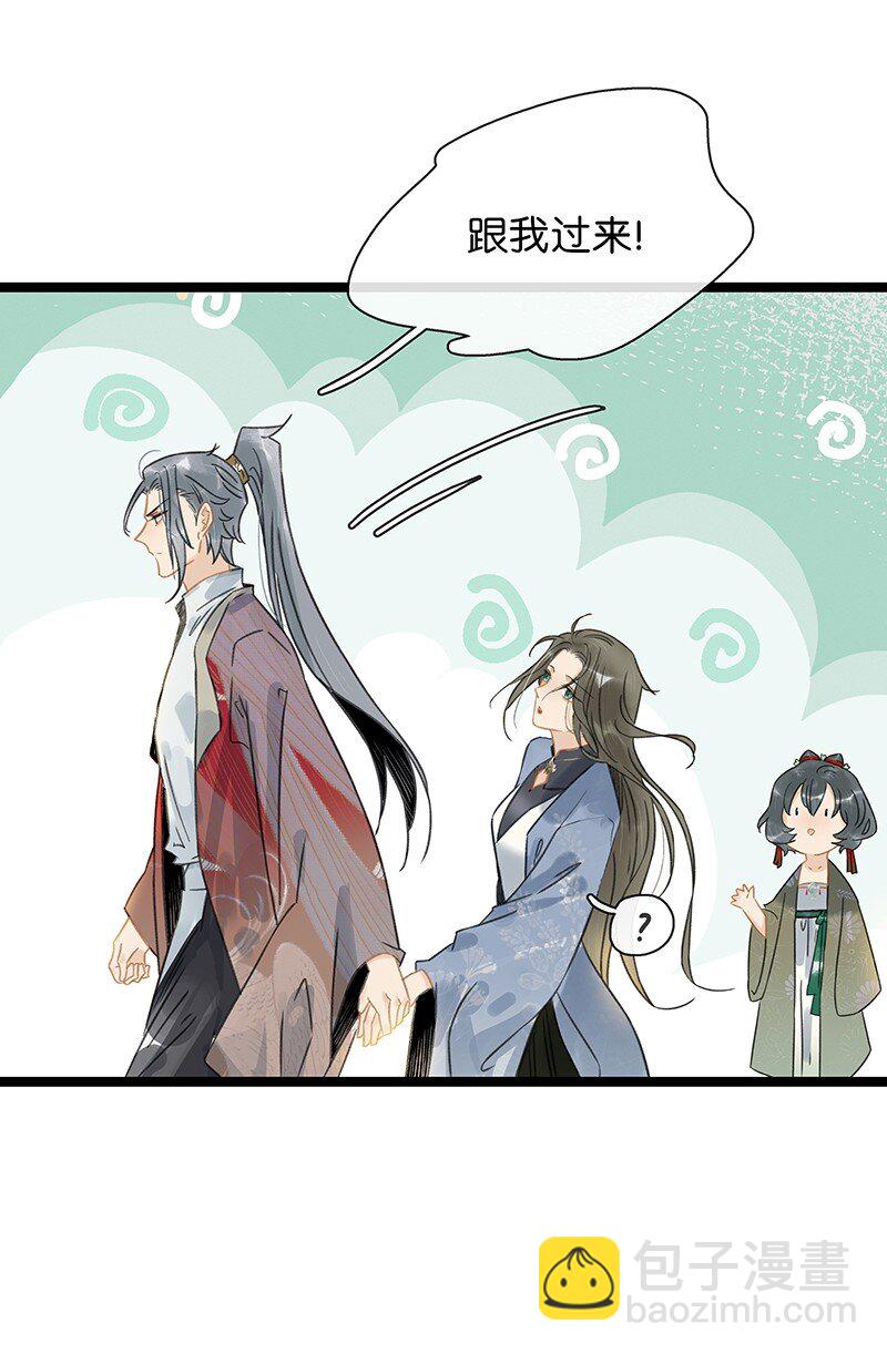 144 我知道了，现在该吃你~-第154话