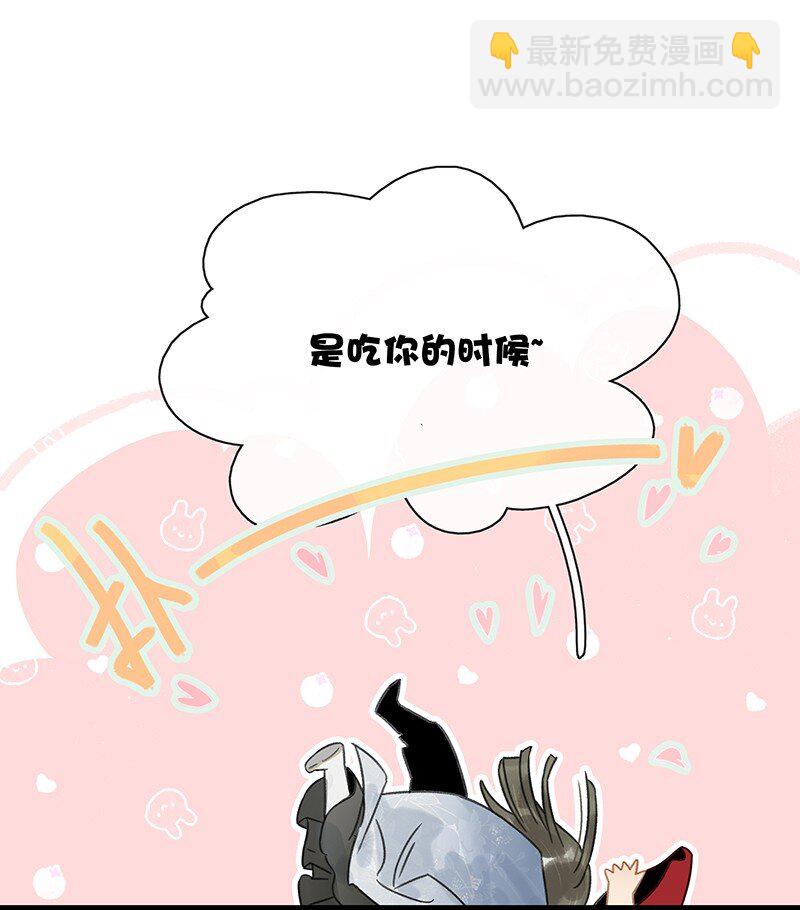 144 我知道了，现在该吃你~-第154话
