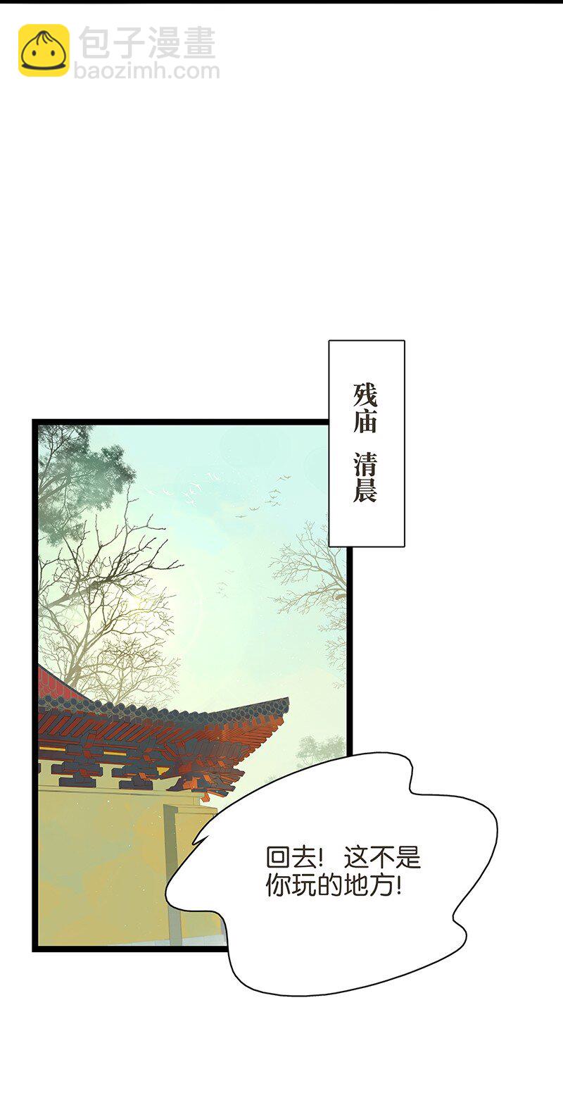 144 我知道了，现在该吃你~-第154话