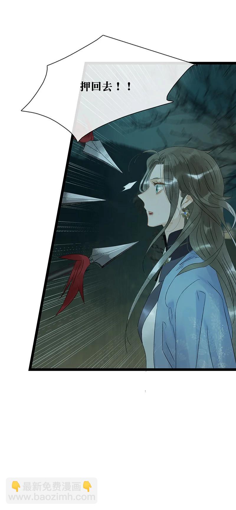 146 三傻子？！-第156话