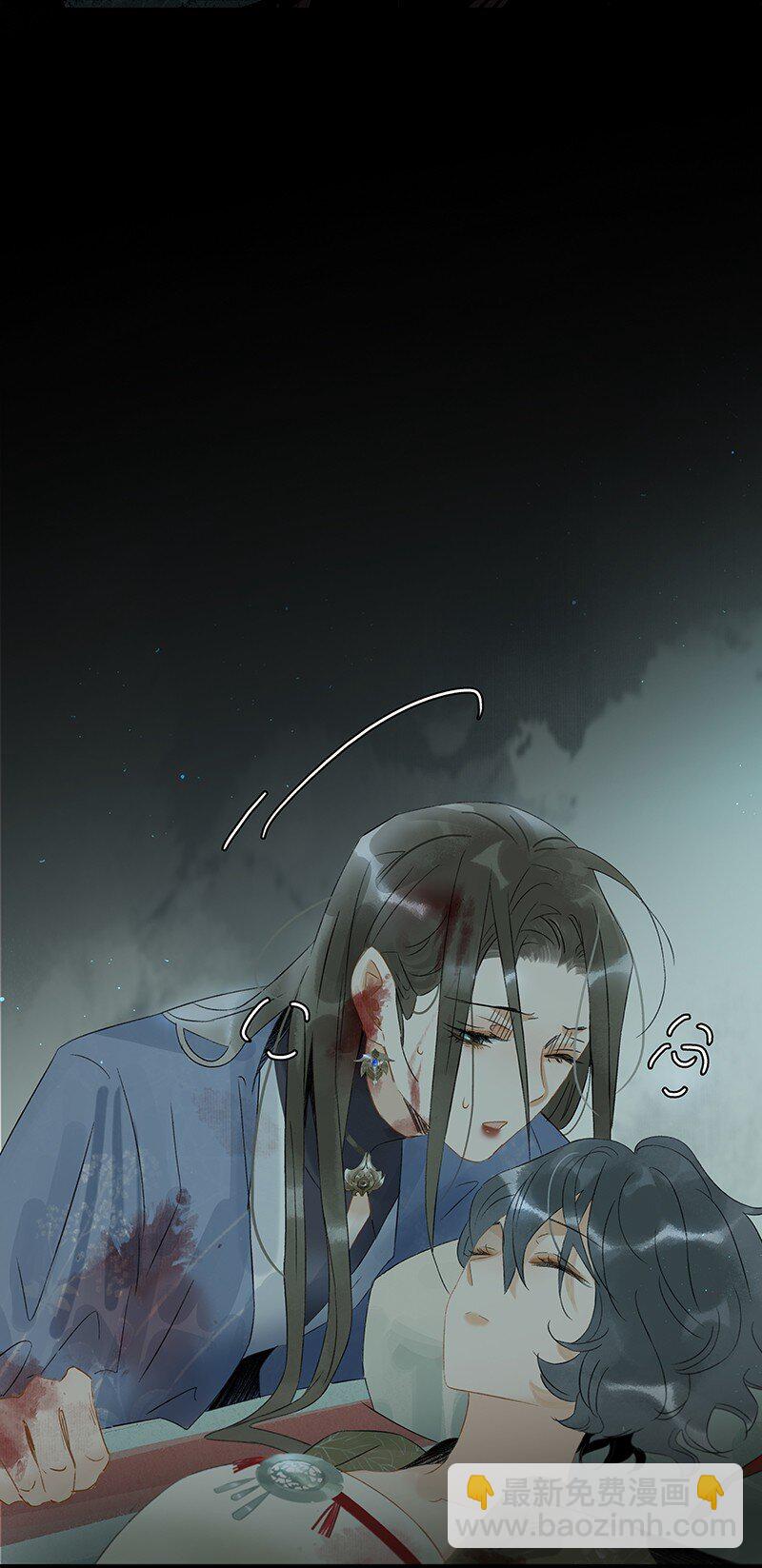 148 这个死魂是&hellip;&hellip;！？-第158话