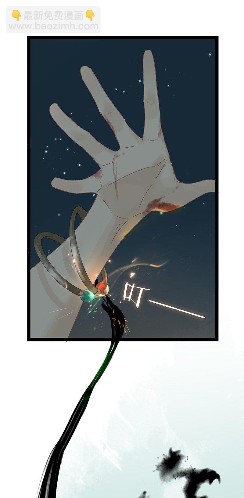 148 这个死魂是&hellip;&hellip;！？-第158话