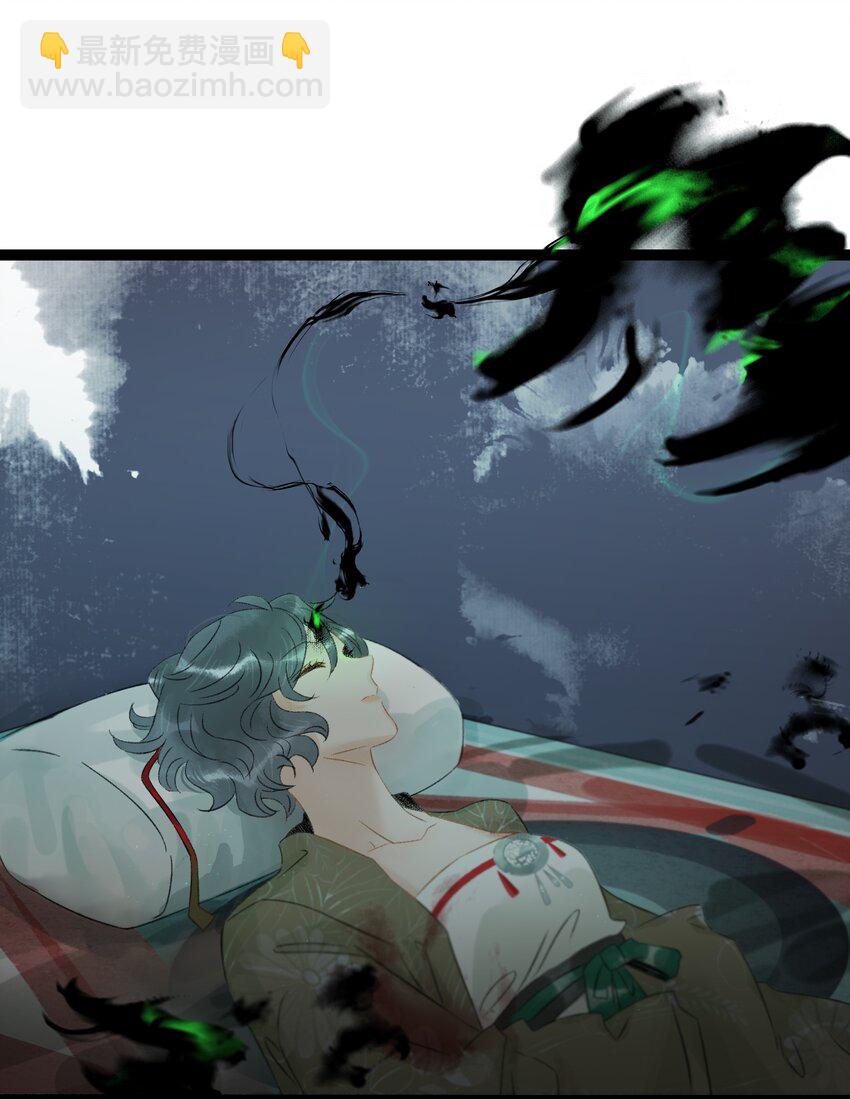 148 这个死魂是&hellip;&hellip;！？-第158话