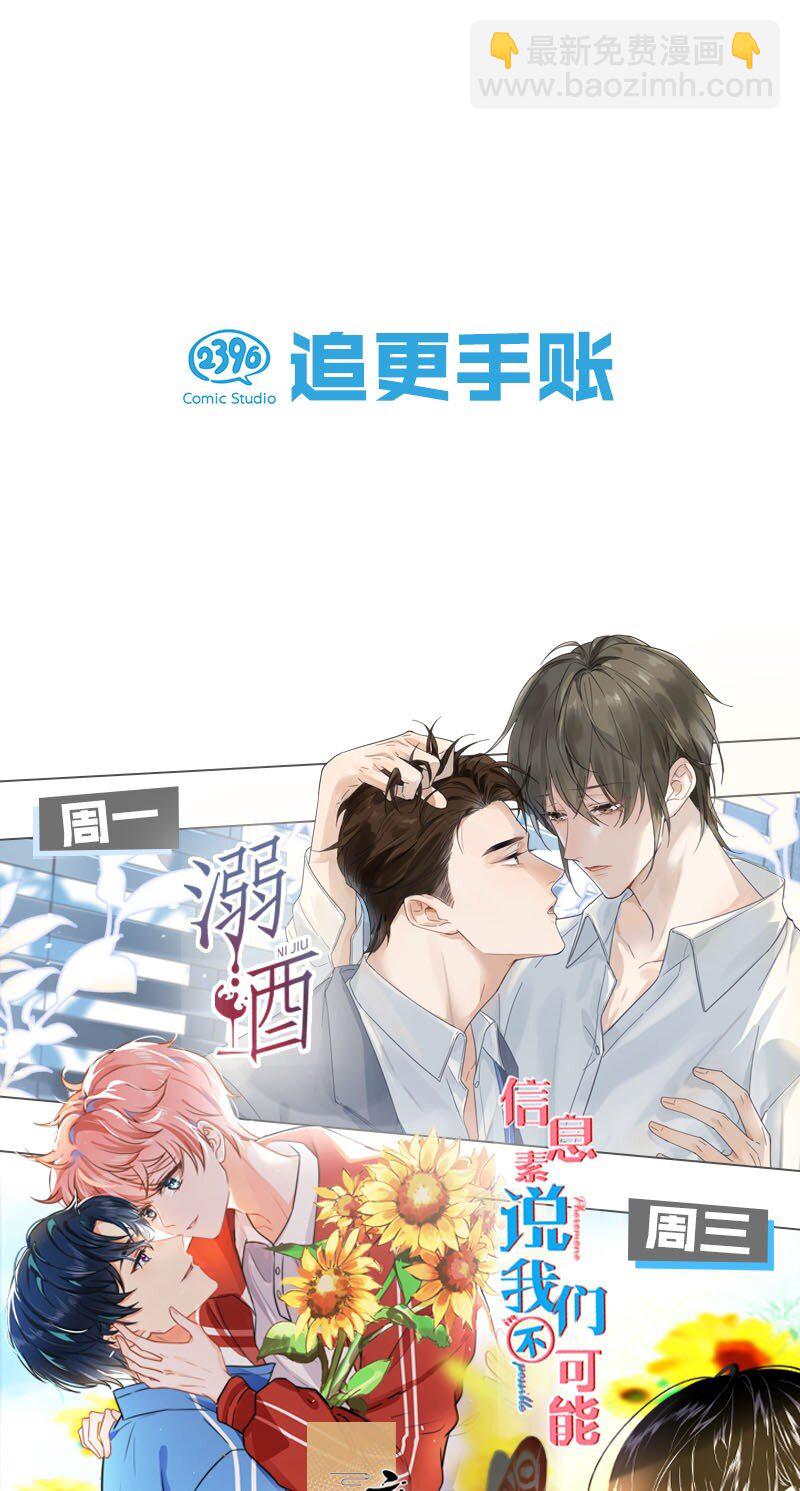 148 这个死魂是&hellip;&hellip;！？-第158话