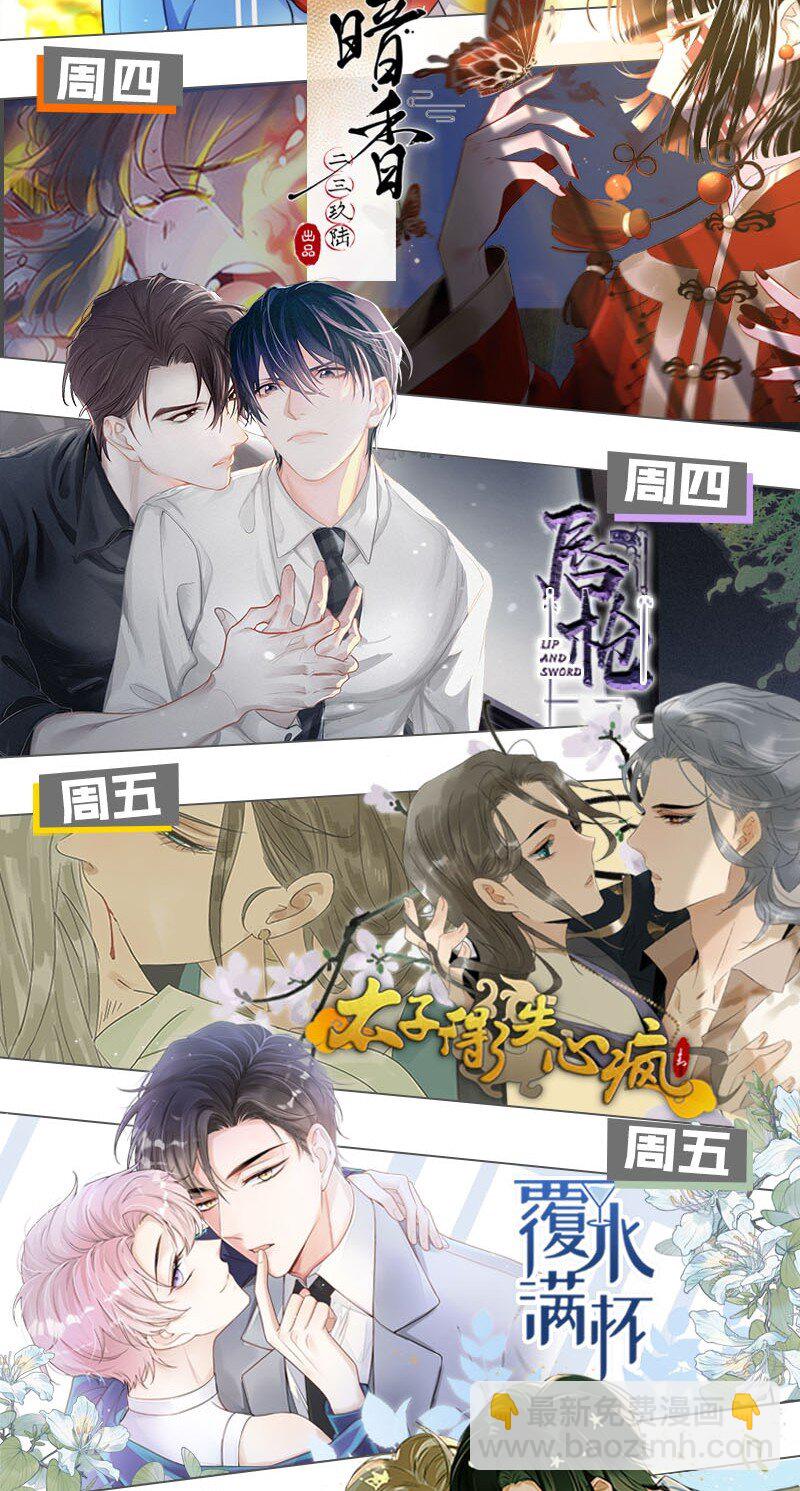 148 这个死魂是&hellip;&hellip;！？-第158话