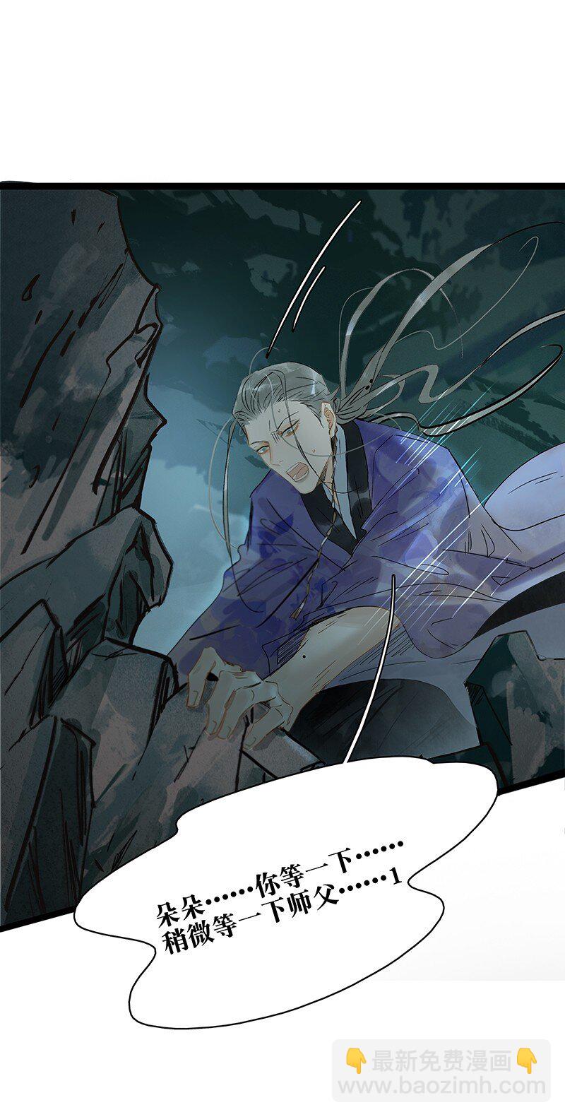 148 这个死魂是&hellip;&hellip;！？-第158话
