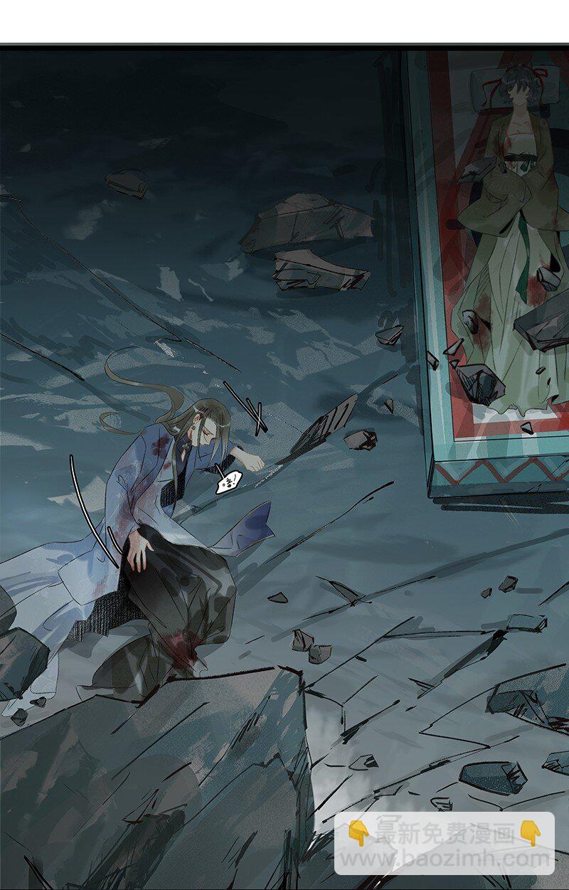 148 这个死魂是&hellip;&hellip;！？-第158话