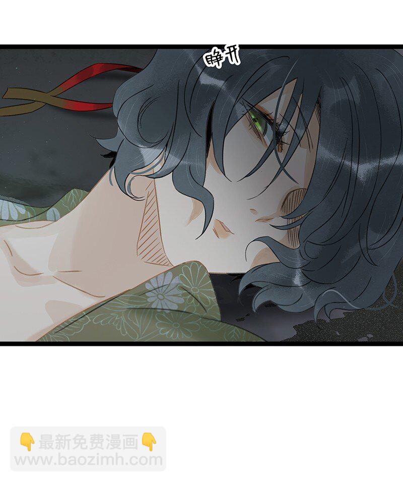 150 大启罪人葬身山洪？！（内含150话福利活动）-第160话