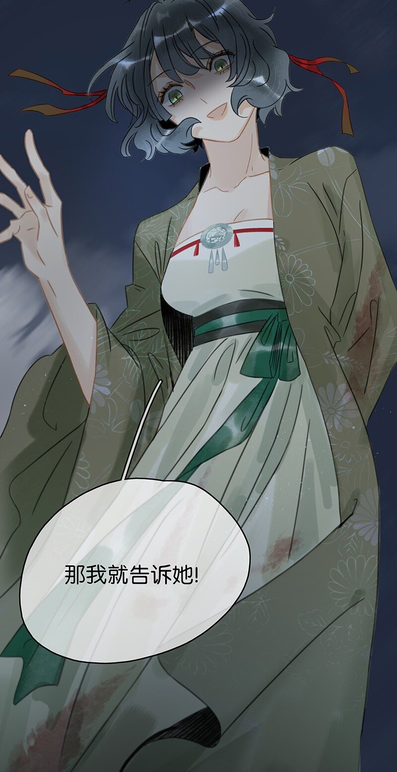 150 大启罪人葬身山洪？！（内含150话福利活动）-第160话