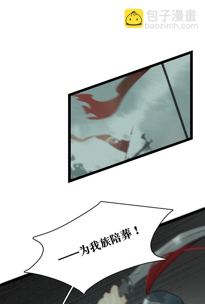 152 这是九百年前的他？！-第162话