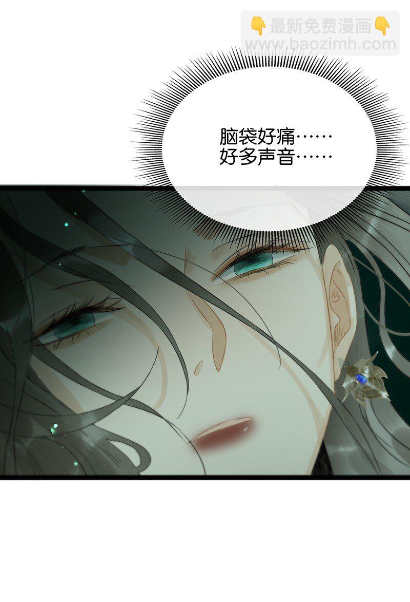 152 这是九百年前的他？！-第162话