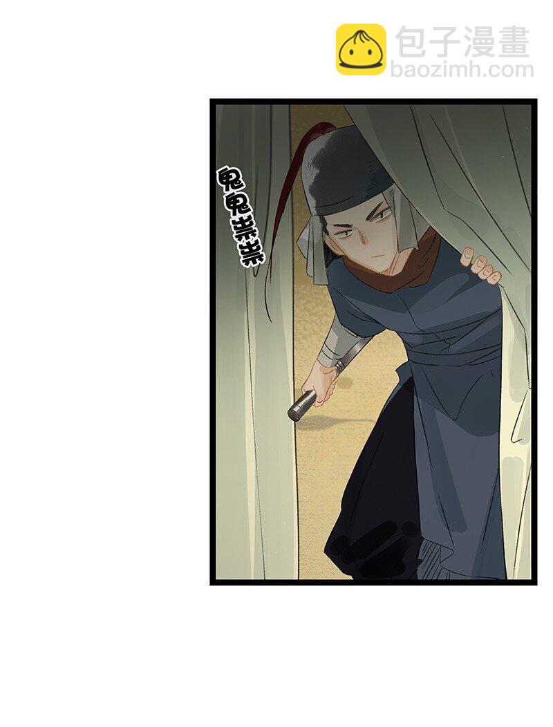 154 圣女大人要报酬！-第164话