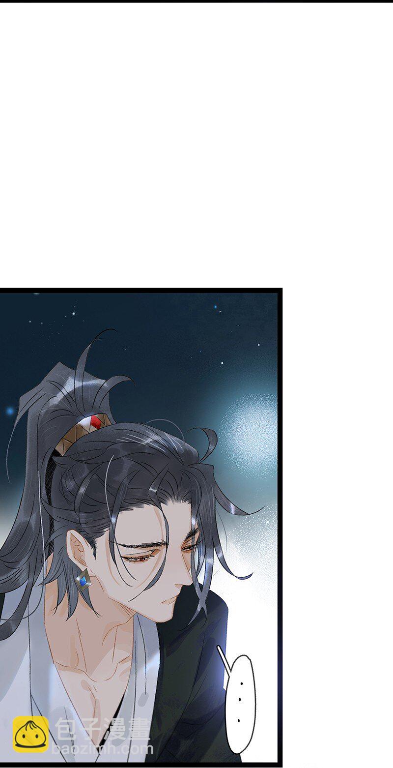 154 圣女大人要报酬！-第164话