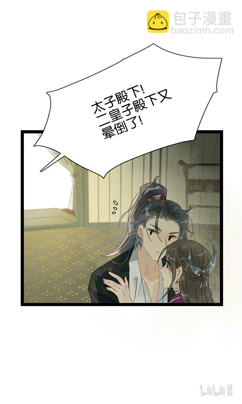 154 圣女大人要报酬！-第164话