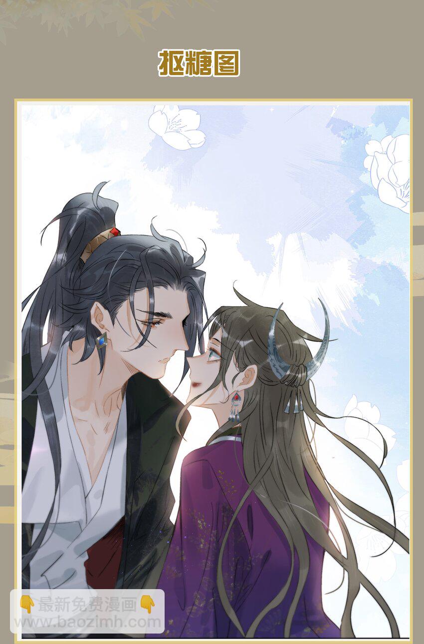154 圣女大人要报酬！-第164话
