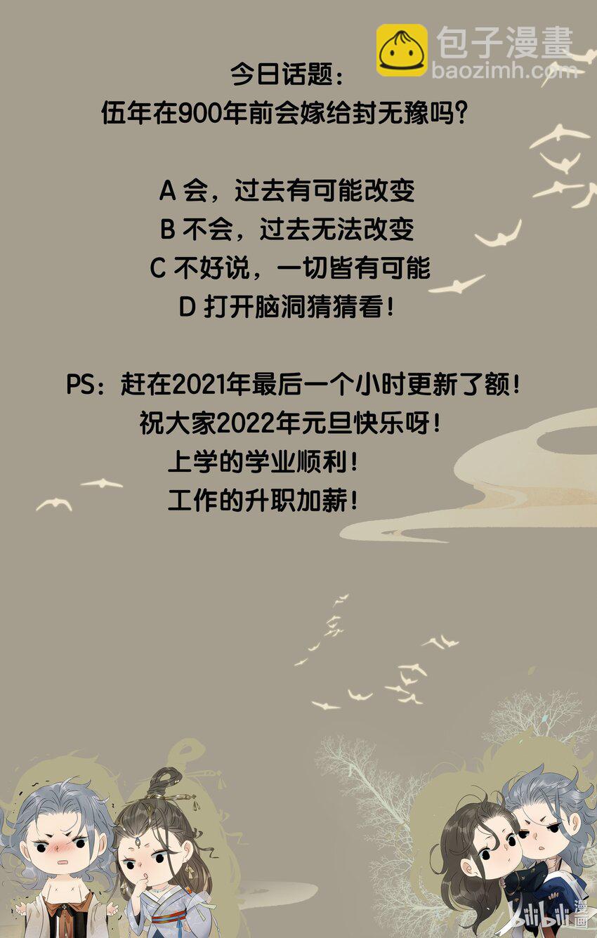 154 圣女大人要报酬！-第164话
