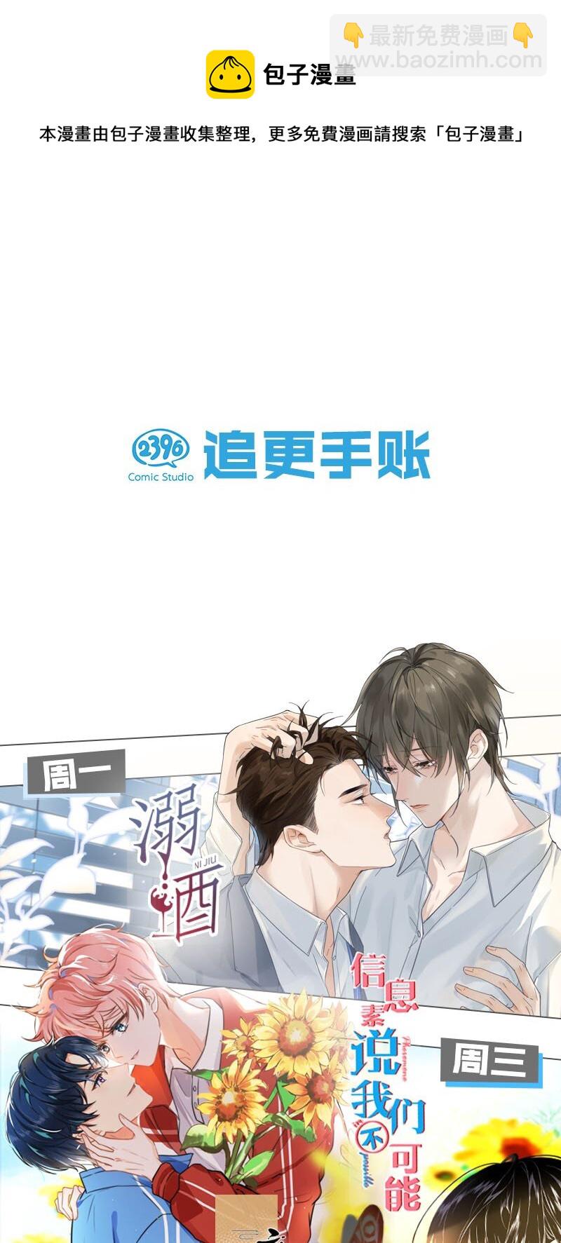 154 圣女大人要报酬！-第164话