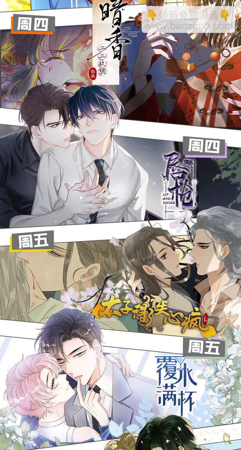 154 圣女大人要报酬！-第164话