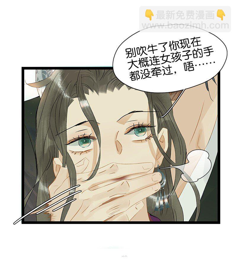 154 圣女大人要报酬！-第164话
