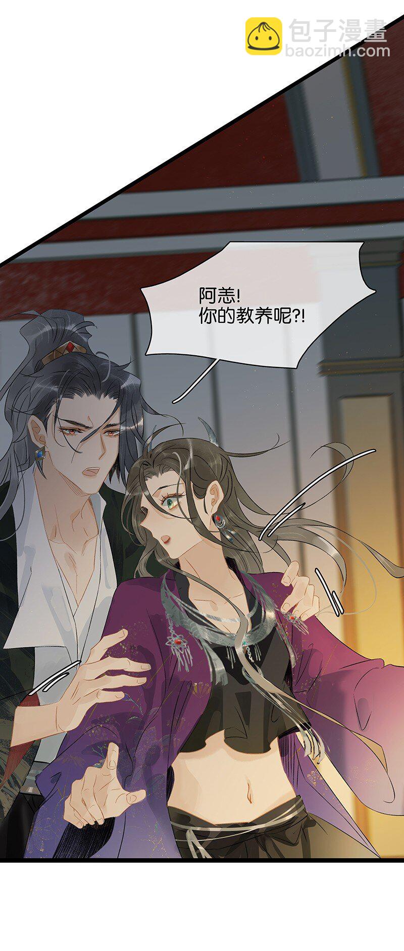156 代价是，入不了轮回！-第166话