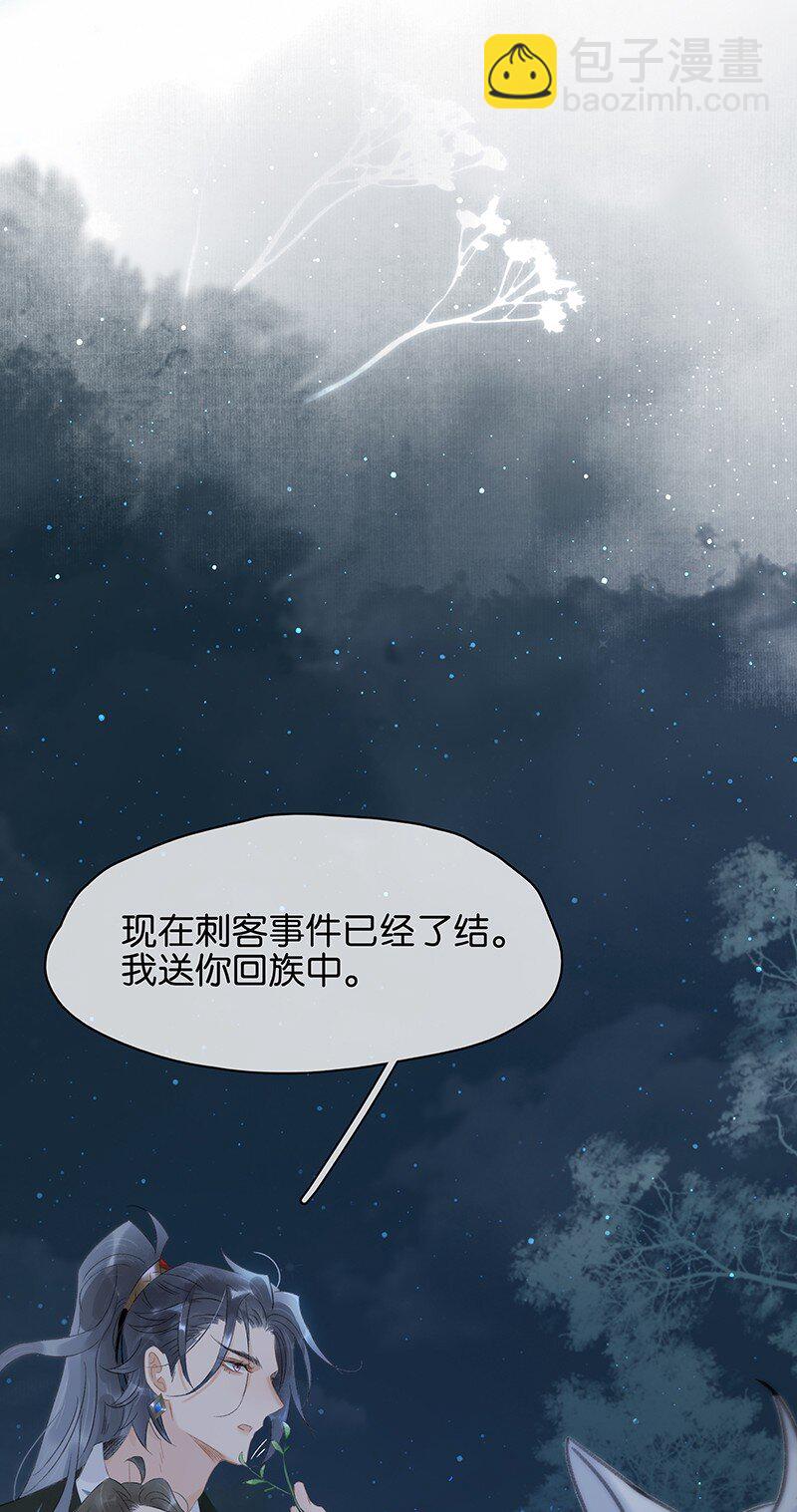156 代价是，入不了轮回！-第166话