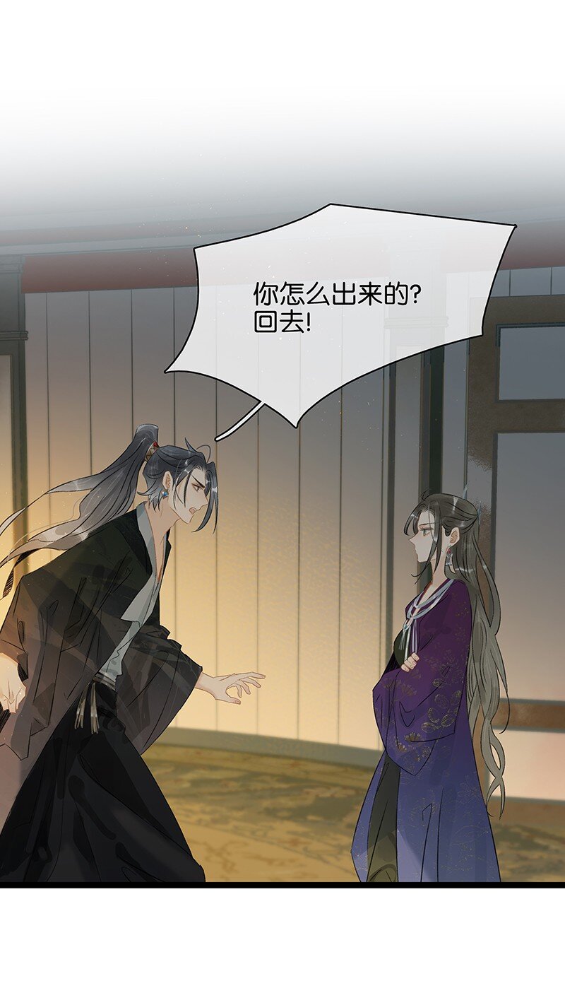 156 代价是，入不了轮回！-第166话