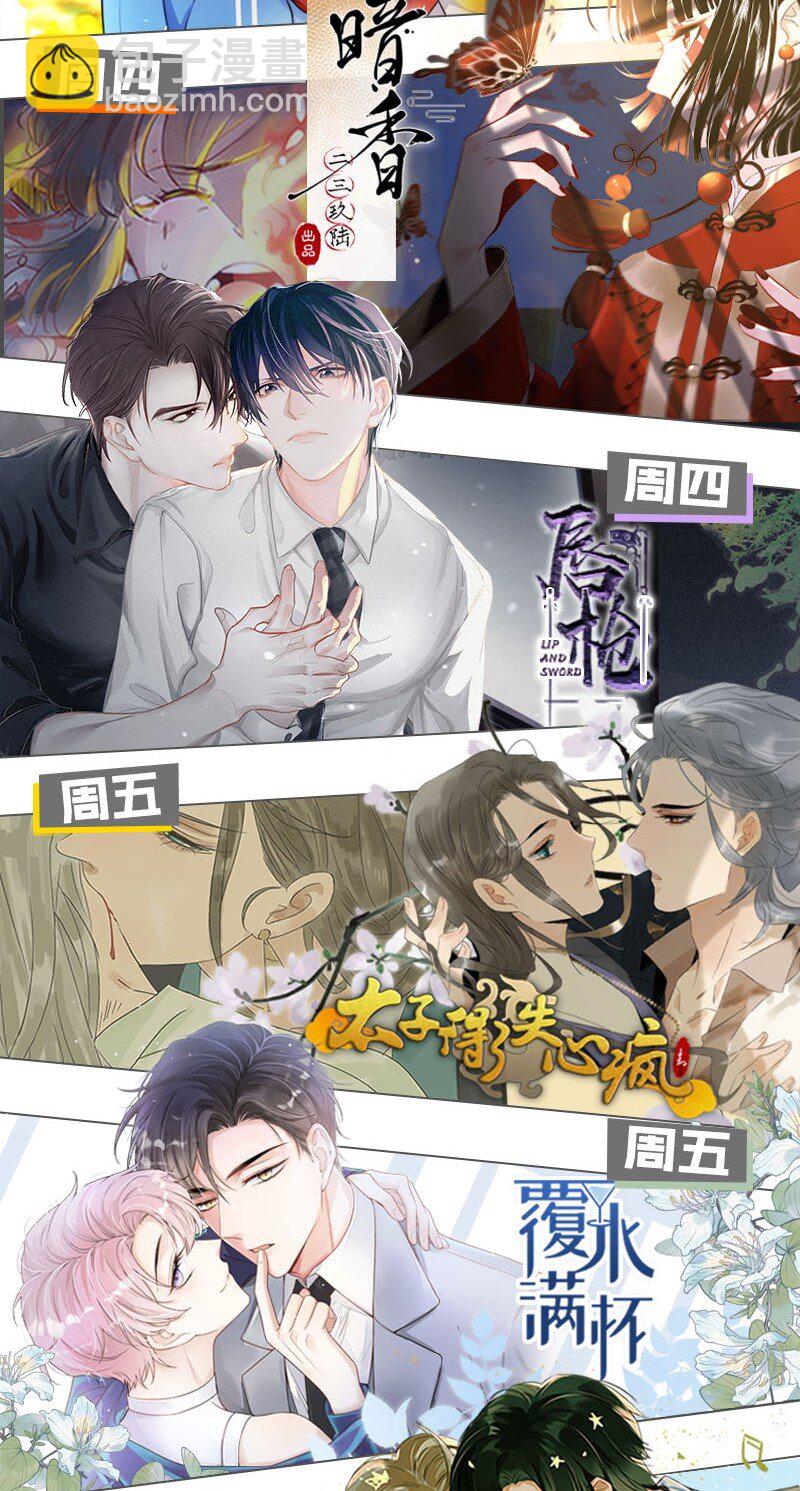 156 代价是，入不了轮回！-第166话