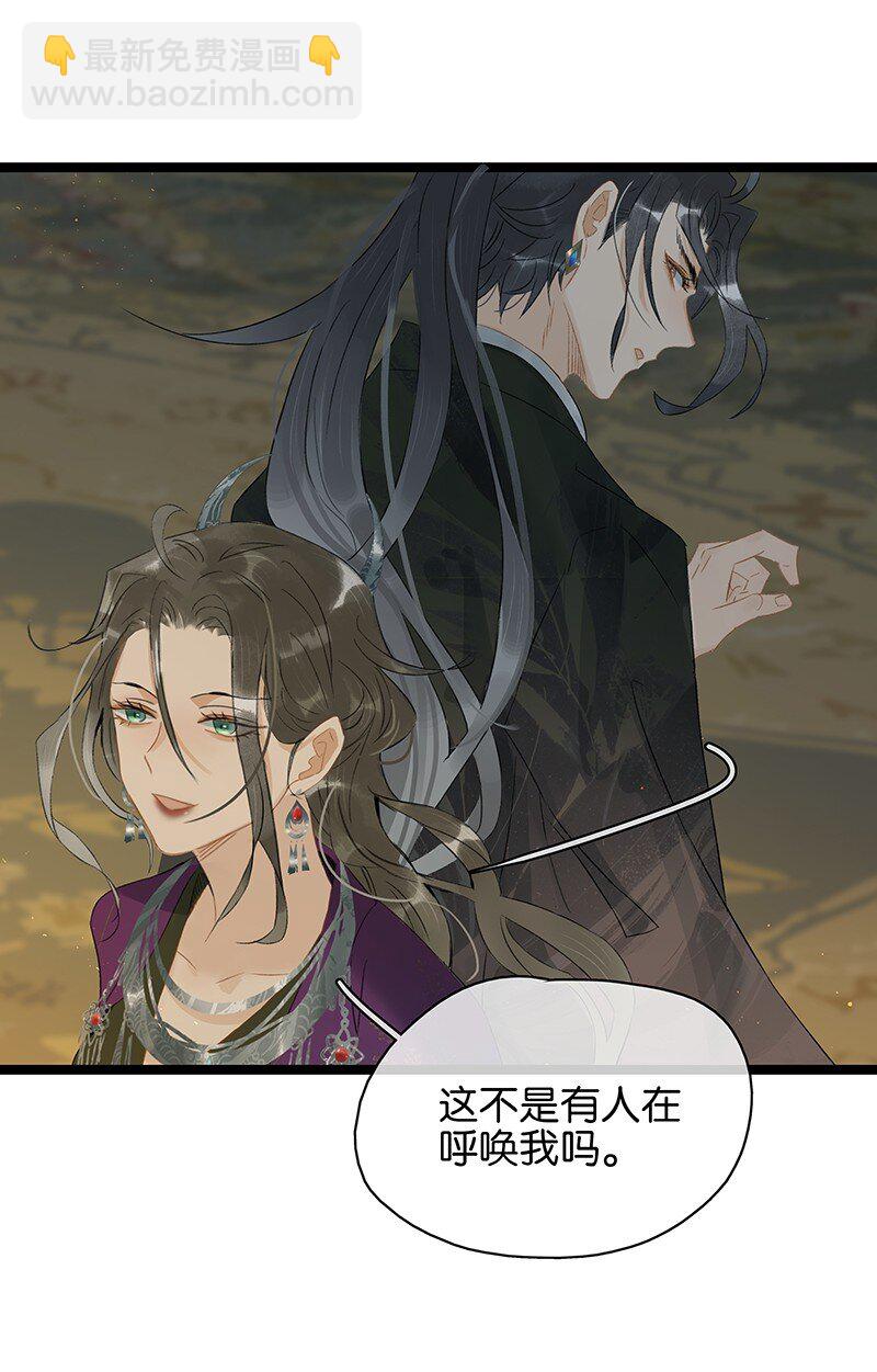 156 代价是，入不了轮回！-第166话